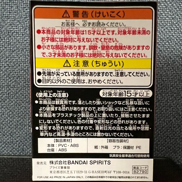 QPosket Petit Cater Diamond Figure (Disney Twisted Wonderland) - Picture 3 of 6